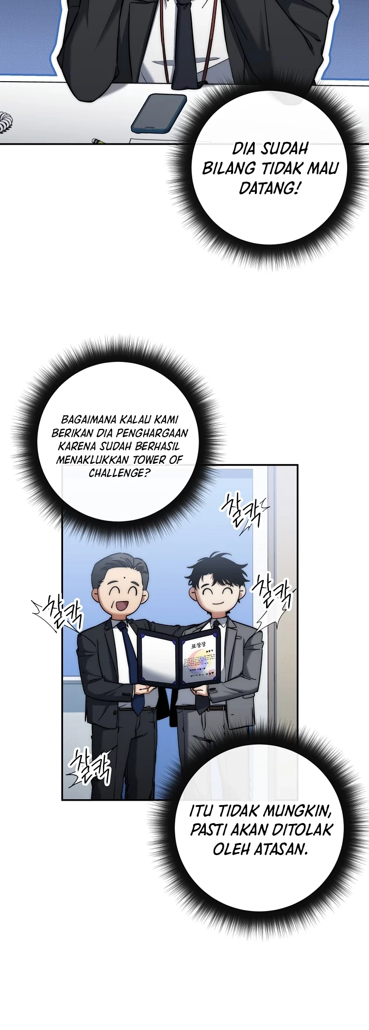 Return of the Sword God-Rank Civil Servant Chapter 32 Gambar 36