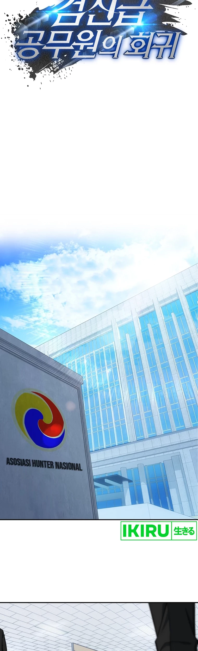 Return of the Sword God-Rank Civil Servant Chapter 32 Gambar 34