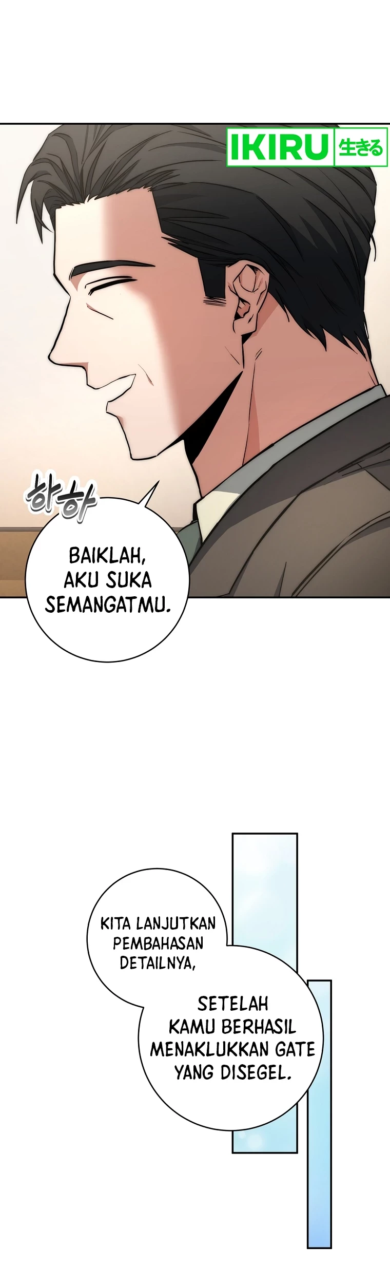 Return of the Sword God-Rank Civil Servant Chapter 32 Gambar 27