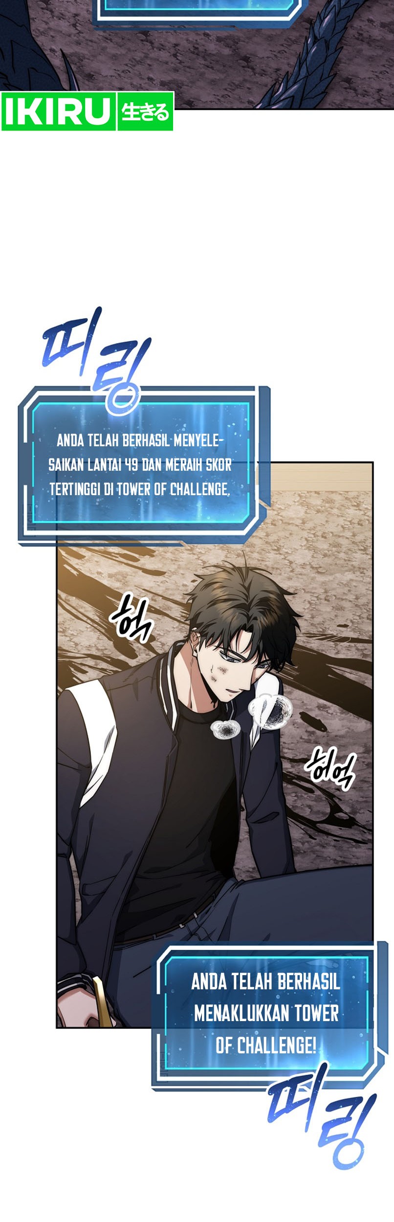 Return of the Sword God-Rank Civil Servant Chapter 21 Gambar 3