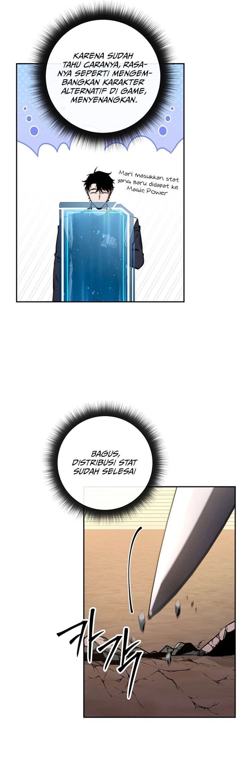 Return of the Sword God-Rank Civil Servant Chapter 17 Gambar 34