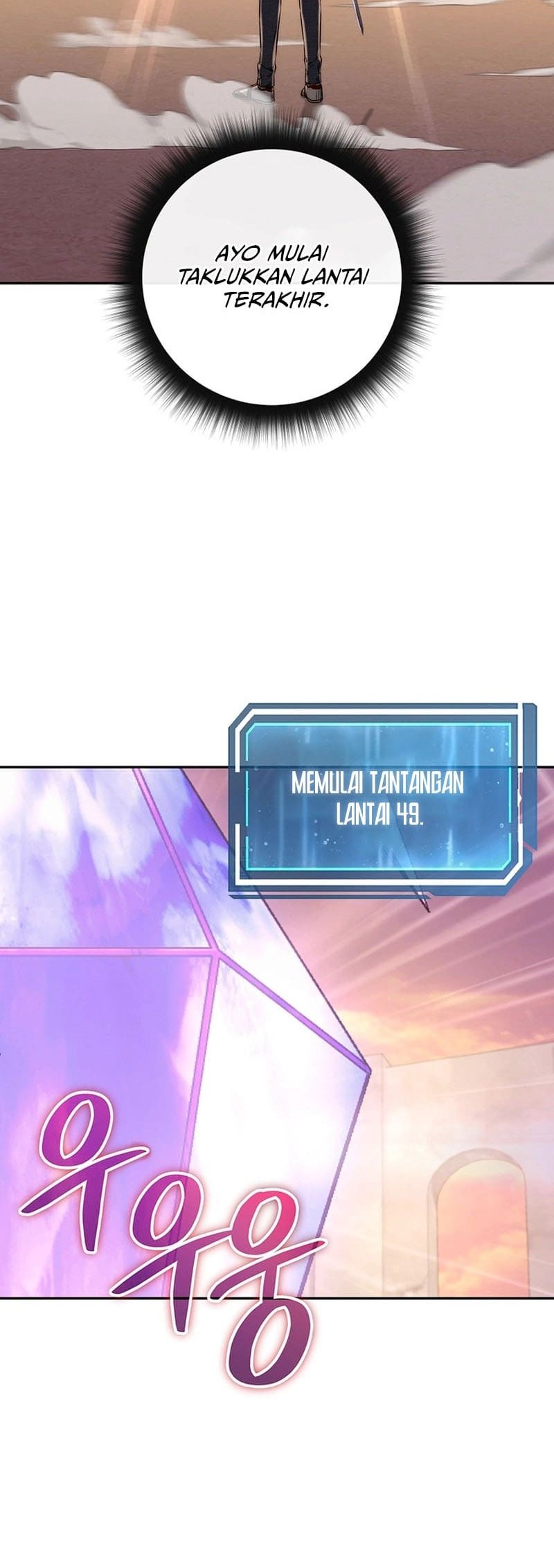 Return of the Sword God-Rank Civil Servant Chapter 17 Gambar 36