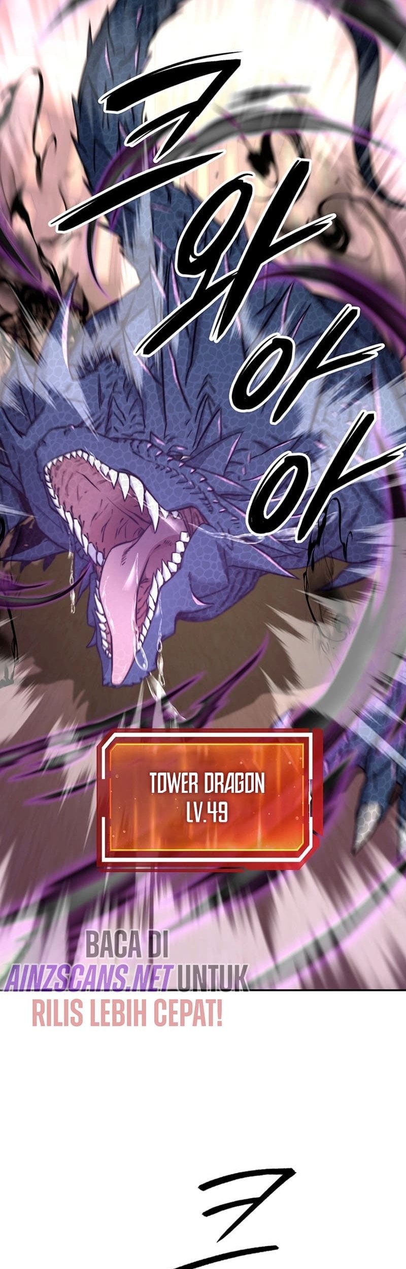 Return of the Sword God-Rank Civil Servant Chapter 17 Gambar 40