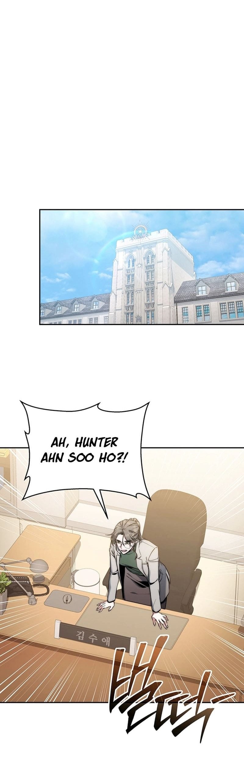 Return of the Sword God-Rank Civil Servant Chapter 17 Gambar 12