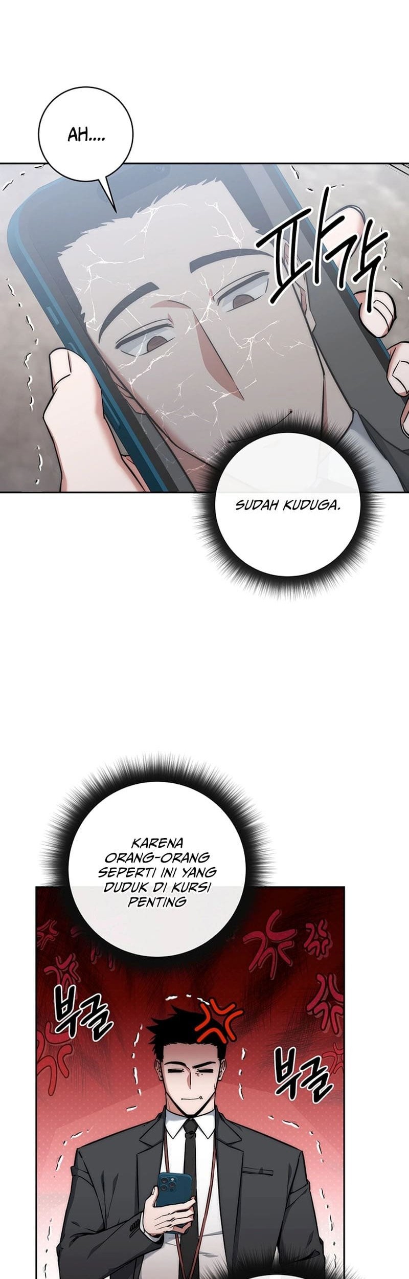 Return of the Sword God-Rank Civil Servant Chapter 17 Gambar 25