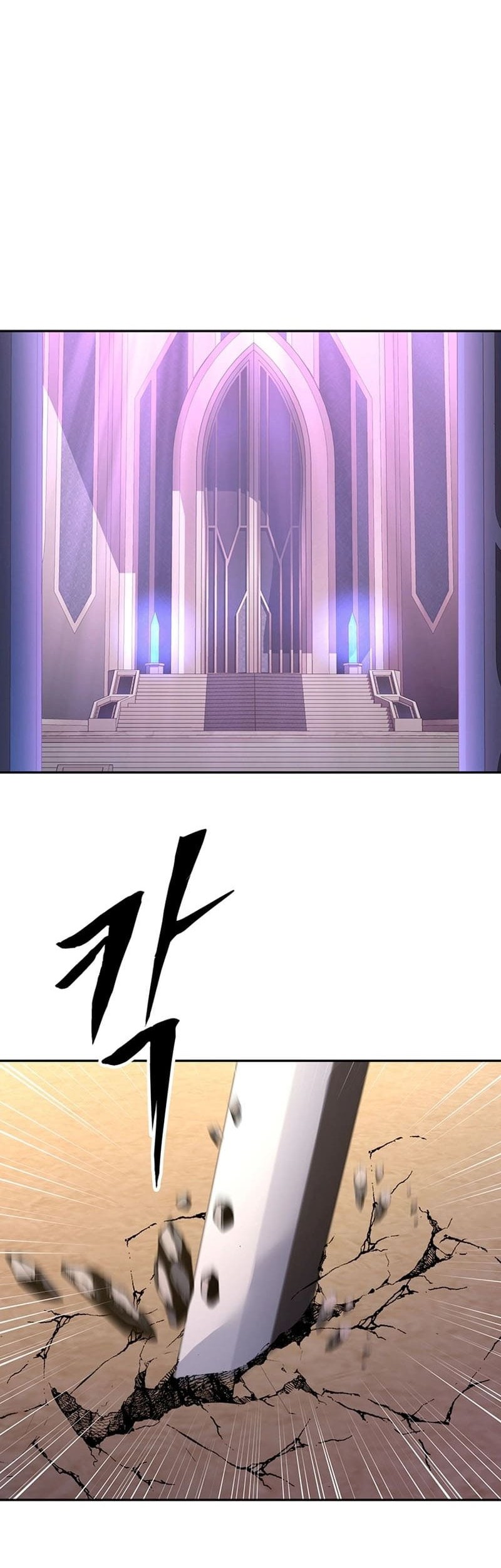 Return of the Sword God-Rank Civil Servant Chapter 17 Gambar 28