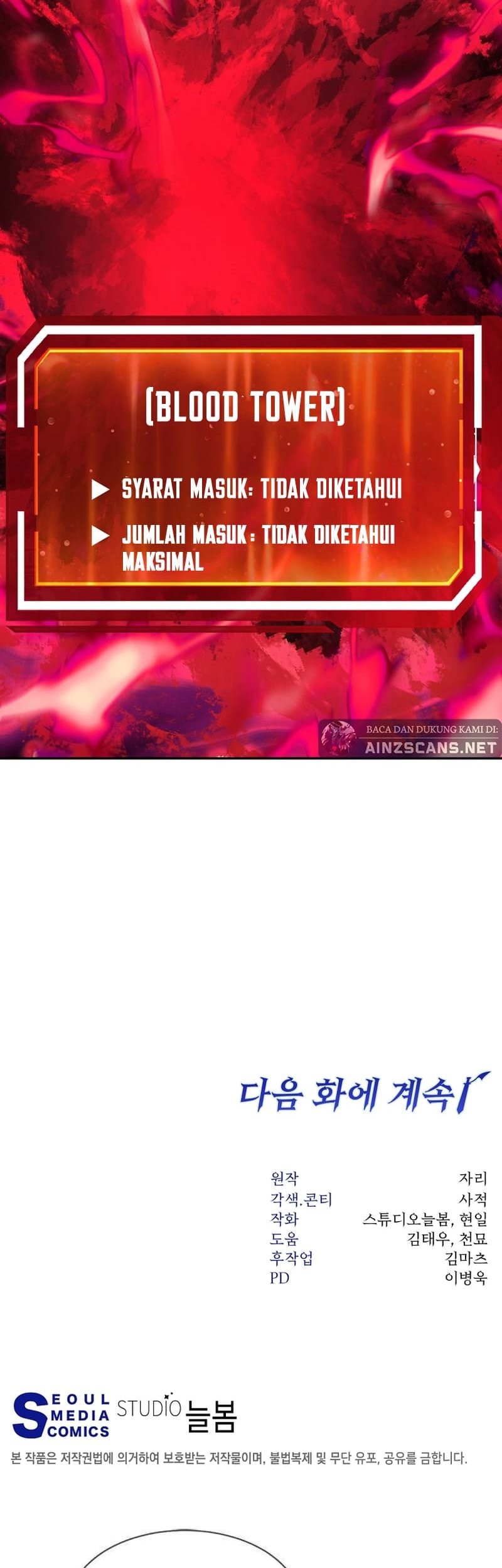 Return of the Sword God-Rank Civil Servant Chapter 25 Gambar 56