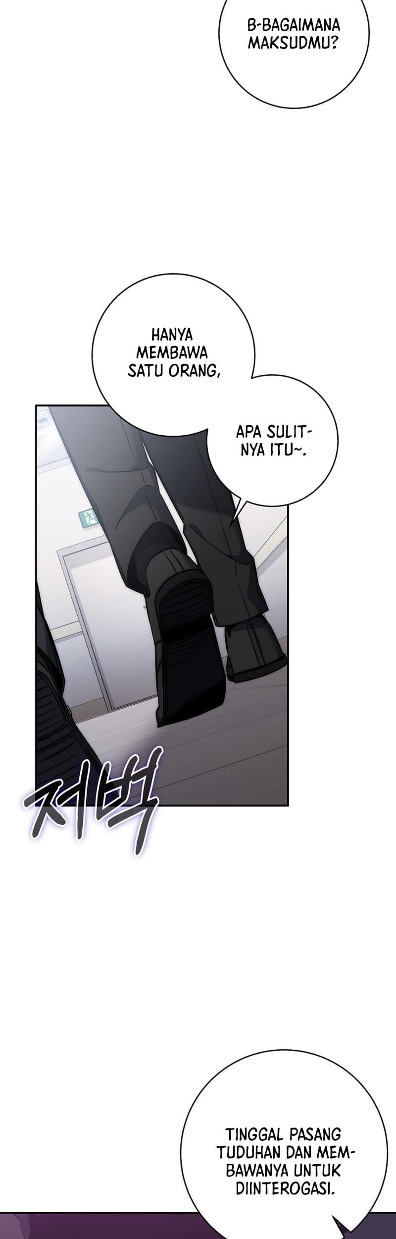 Return of the Sword God-Rank Civil Servant Chapter 25 Gambar 6