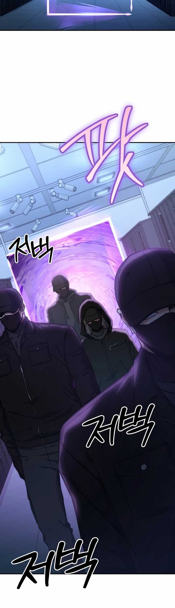 Return of the Sword God-Rank Civil Servant Chapter 23 Gambar 10