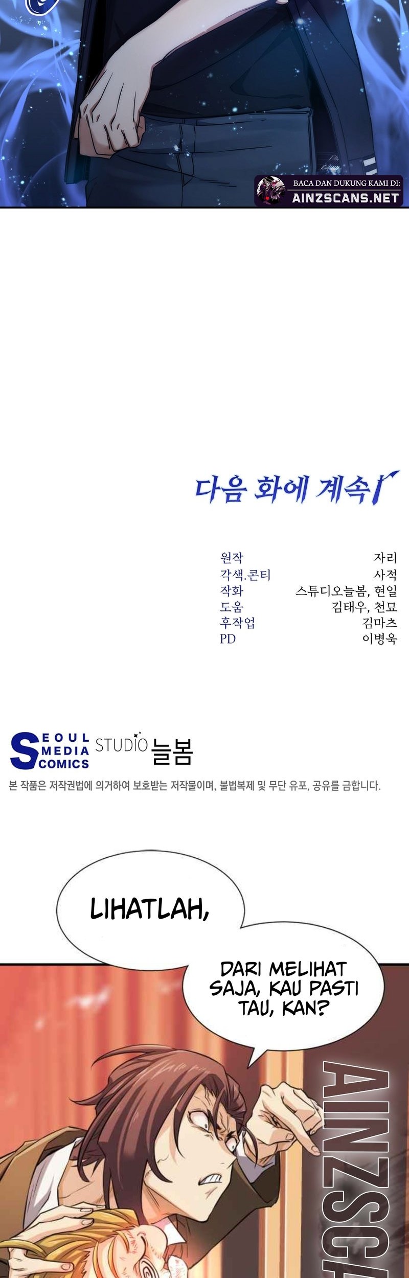 Return of the Sword God-Rank Civil Servant Chapter 22 Gambar 50