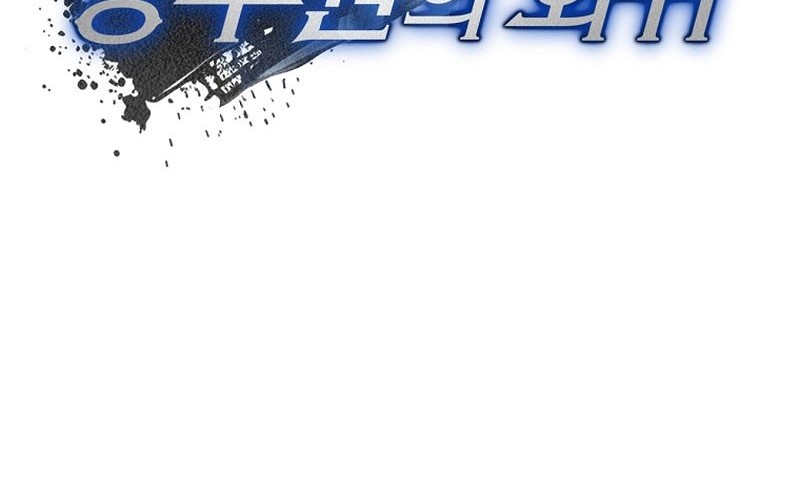 Return of the Sword God-Rank Civil Servant Chapter 22 Gambar 26