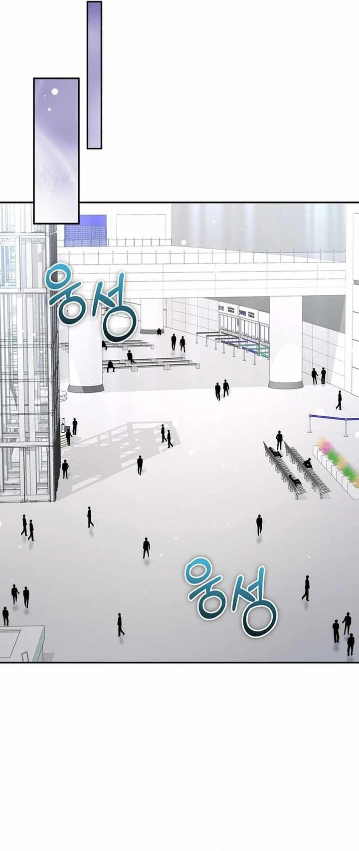 Return of the Sword God-Rank Civil Servant Chapter 10 Gambar 16