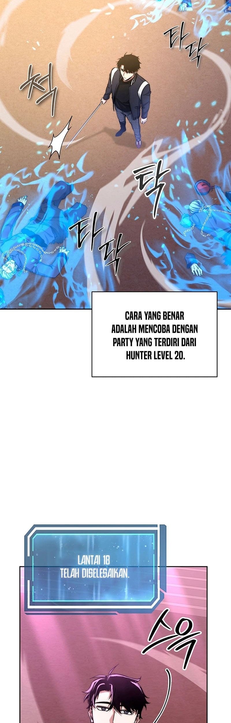 Return of the Sword God-Rank Civil Servant Chapter 16 Gambar 6