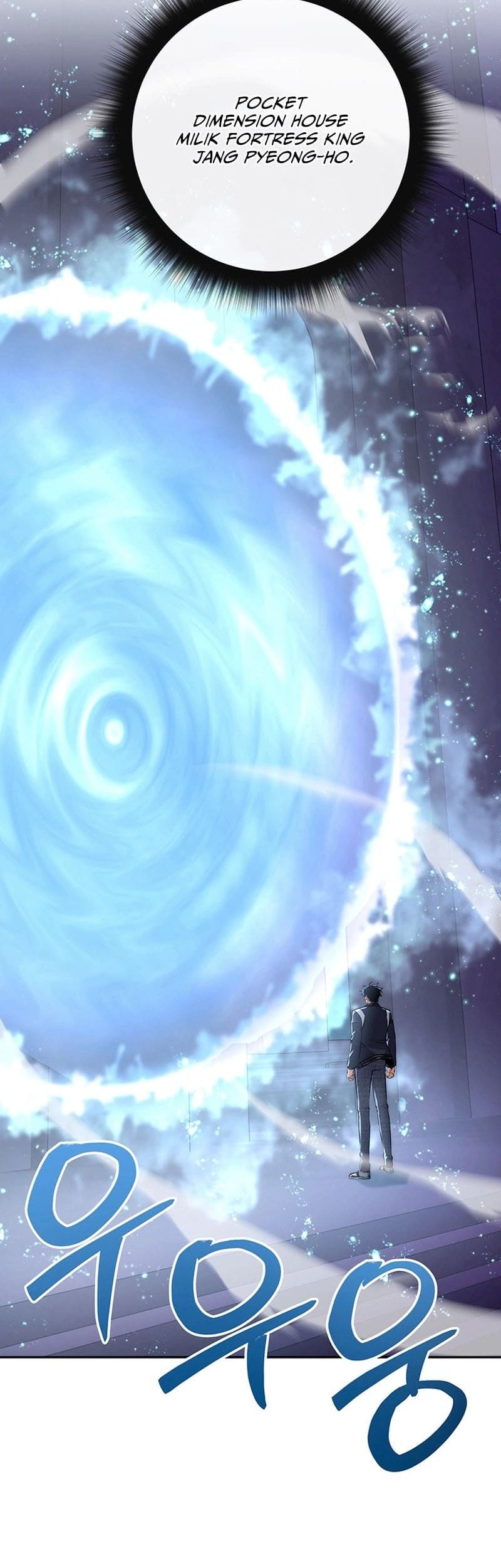 Return of the Sword God-Rank Civil Servant Chapter 16 Gambar 31