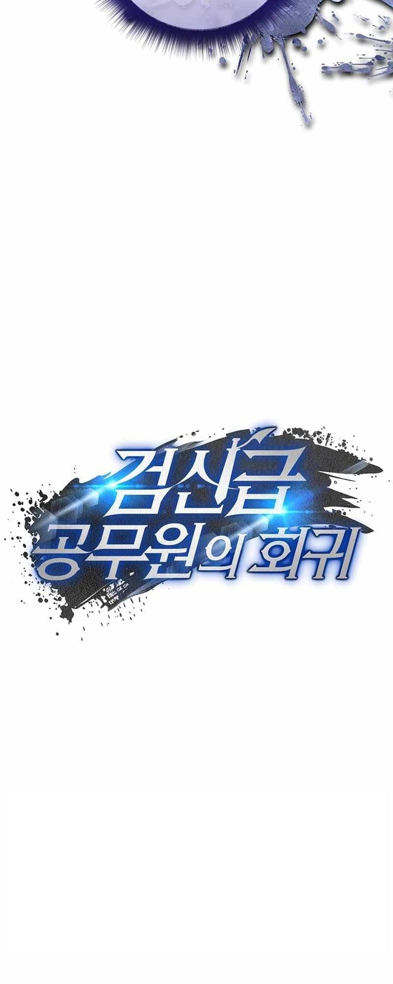 Return of the Sword God-Rank Civil Servant Chapter 13 Gambar 15