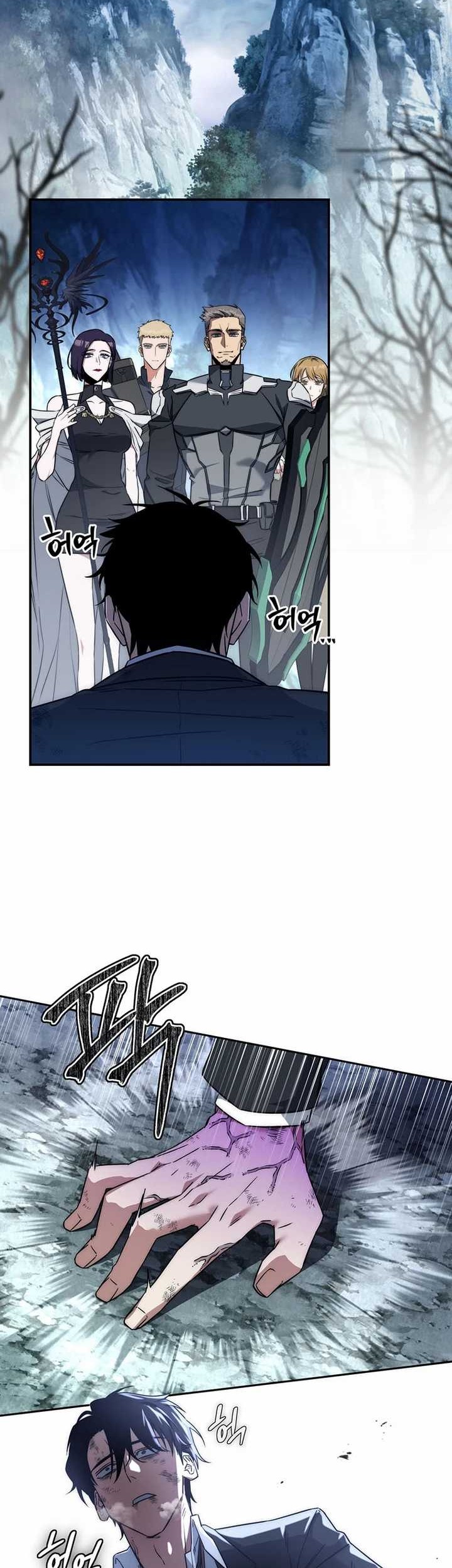 Manhwa Return of the Sword God-Rank Civil Servant Chapter 01 gambar nomor 2