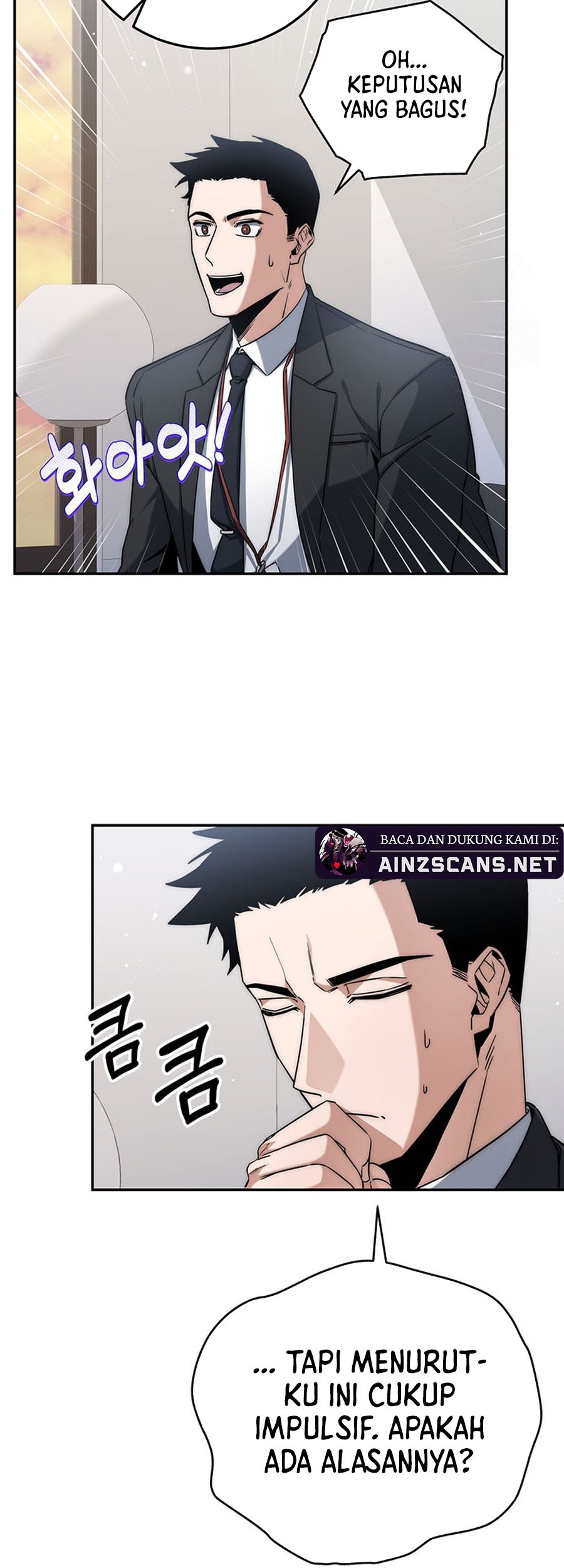 Return of the Sword God-Rank Civil Servant Chapter 06 Gambar 53