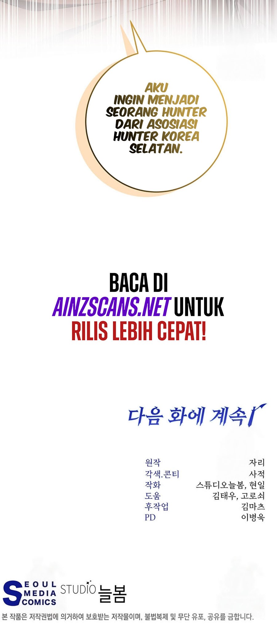 Return of the Sword God-Rank Civil Servant Chapter 06 Gambar 65