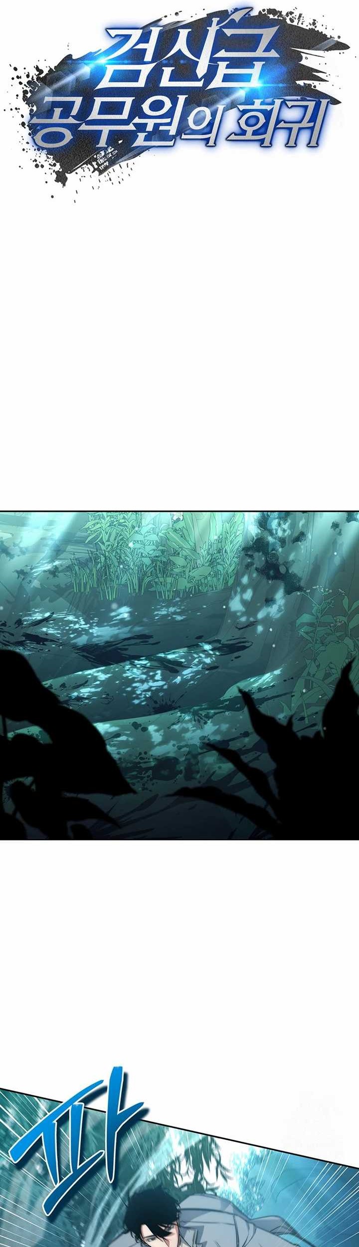 Return of the Sword God-Rank Civil Servant Chapter 04 Gambar 10