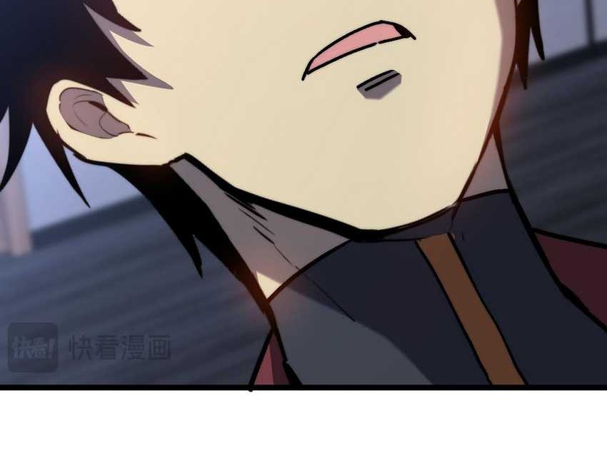 Apex Future Martial Arts Chapter 193 Gambar 51