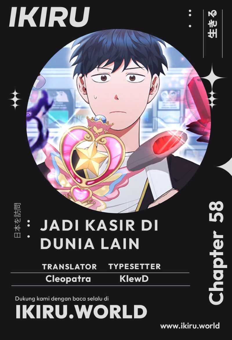 Komik Magical Realm Shopkeeper Chapter 58 gambar nomor 1