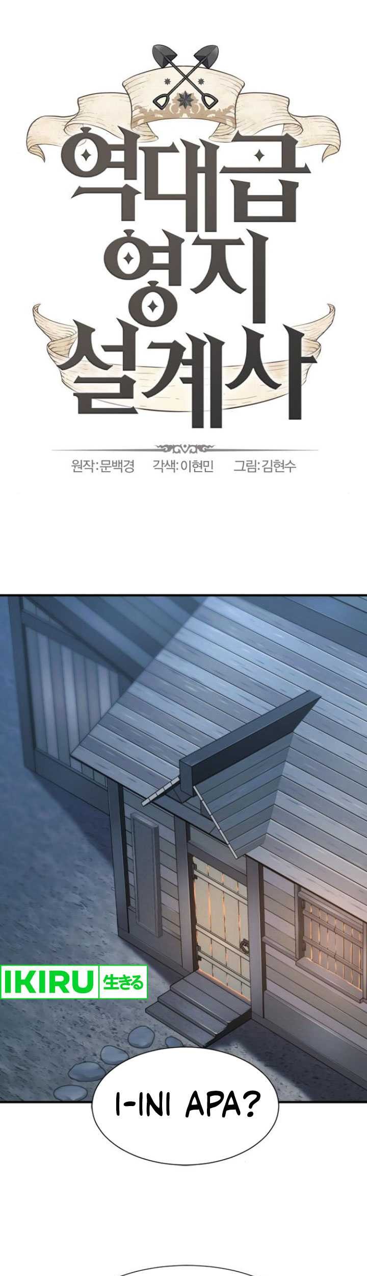 Manhwa The World’s Best Engineer Chapter 180 gambar nomor 2