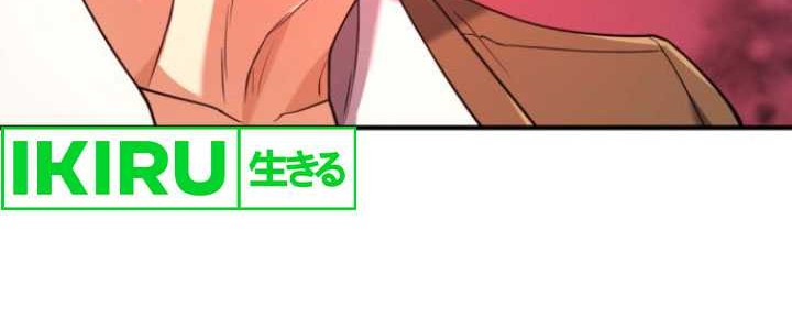 The World’s Best Engineer Chapter 180 Gambar 36