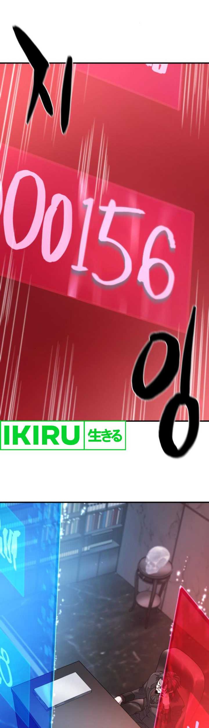 The World’s Best Engineer Chapter 180 Gambar 27