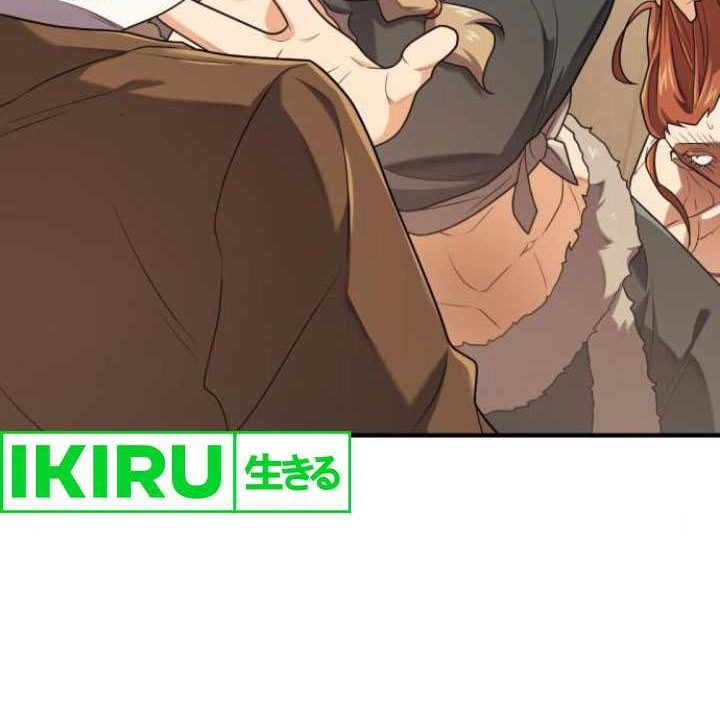 The World’s Best Engineer Chapter 180 Gambar 48