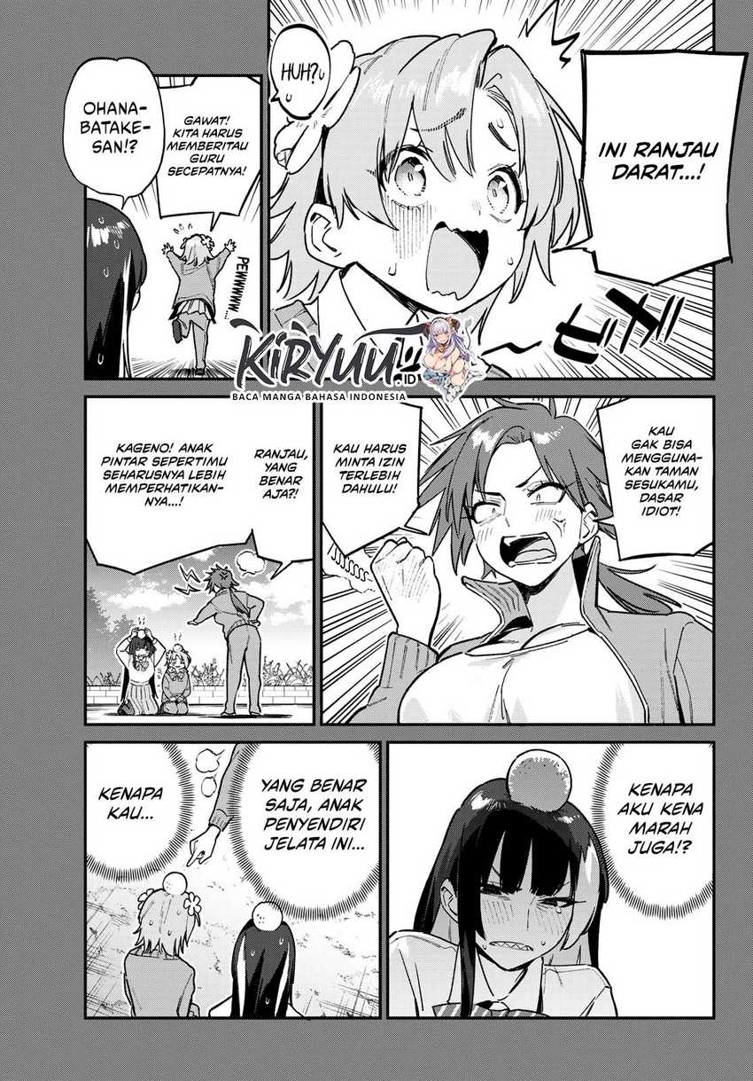 Kanan-sama wa Akumade Choroi Chapter 126 Gambar 4