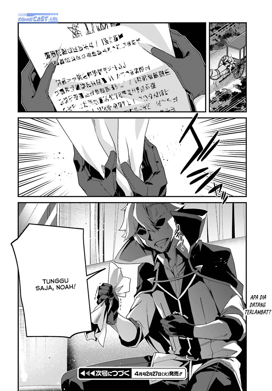 The Incompetent Prince Who Has Been Banished Wants To Hide His Abilities Chapter 19 Gambar 27