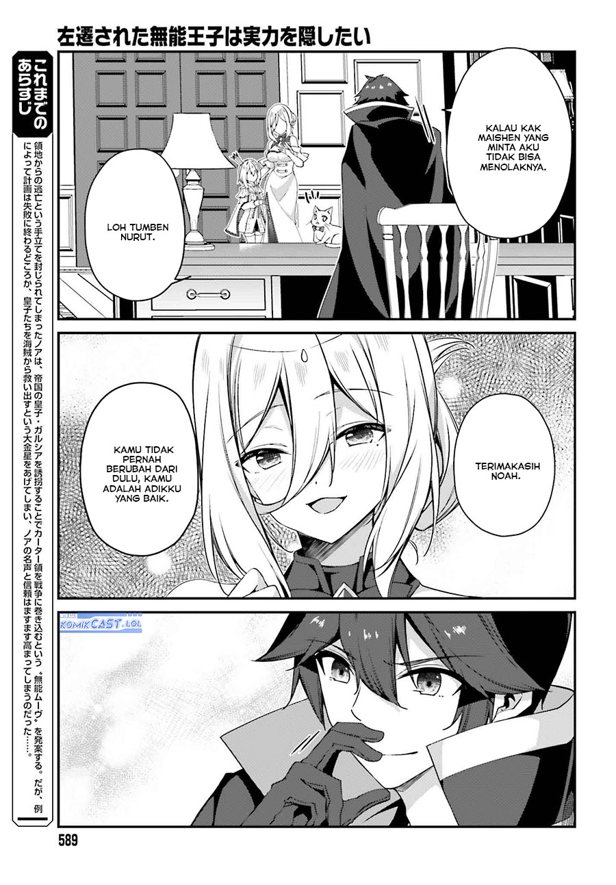 The Incompetent Prince Who Has Been Banished Wants To Hide His Abilities Chapter 19 Gambar 4