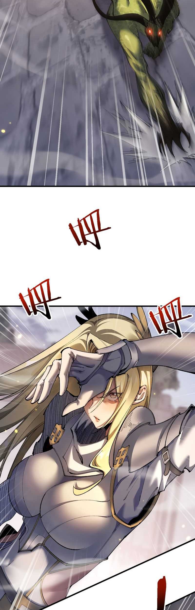 From Goblin to Goblin God Chapter 42 Gambar 26