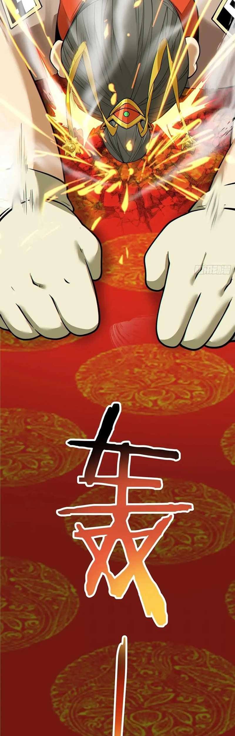 My Disciples Are All Big Villains Chapter 336 Gambar 40