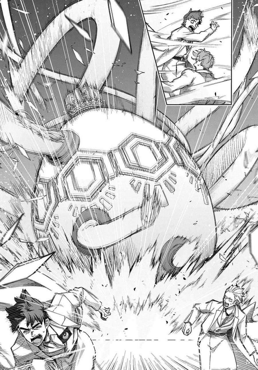 The Kingdom of Ruin Chapter 50 Gambar 22