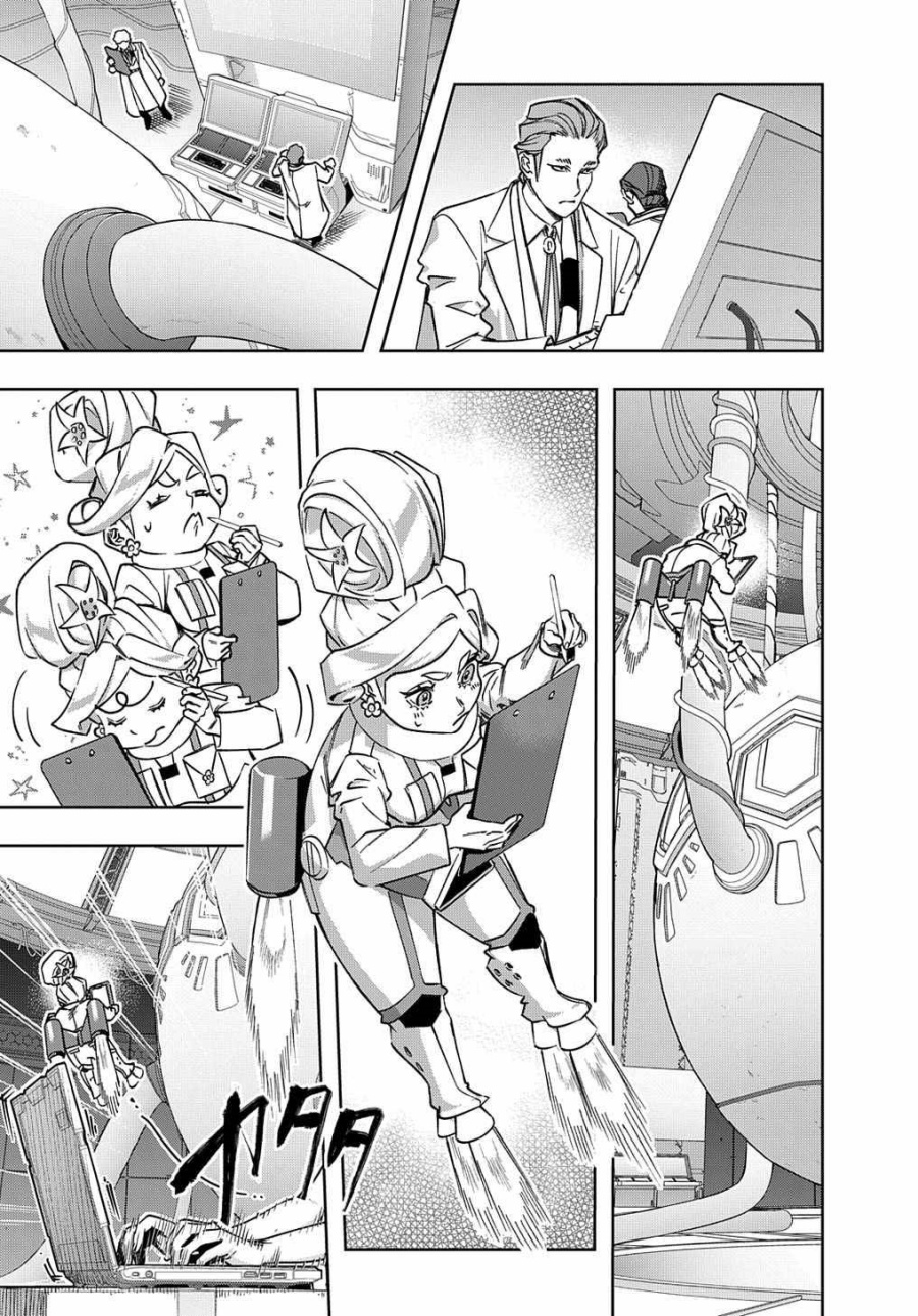 The Kingdom of Ruin Chapter 50 Gambar 4