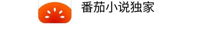 Manhua I Have 90 Billion Licking Gold Chapter 466 gambar nomor 2