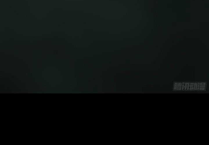 I’m An Evil God Chapter 545 Gambar 26