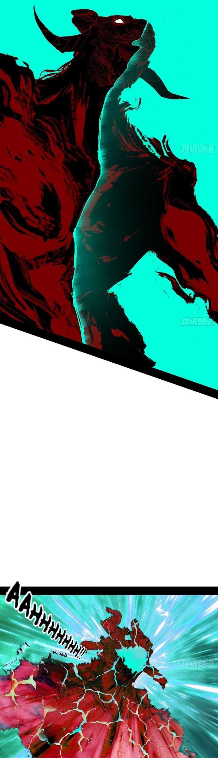 I’m An Evil God Chapter 545 Gambar 40