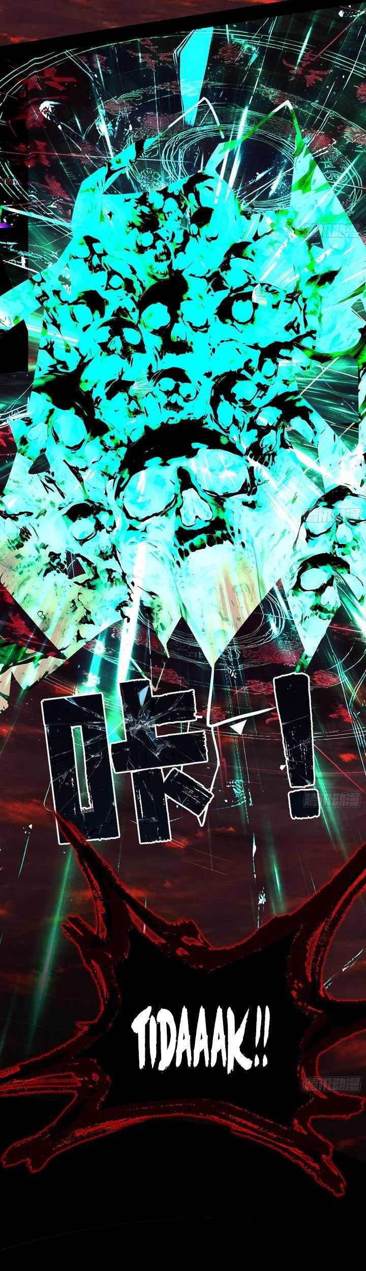 I’m An Evil God Chapter 545 Gambar 44