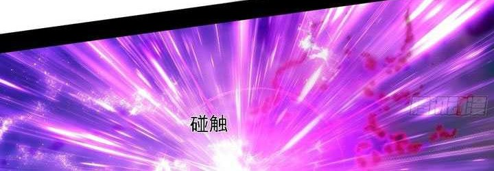 I’m An Evil God Chapter 545 Gambar 53