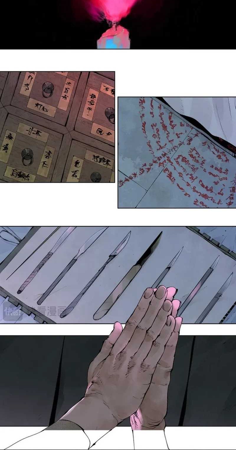 The Crow Chapter 10 Gambar 33