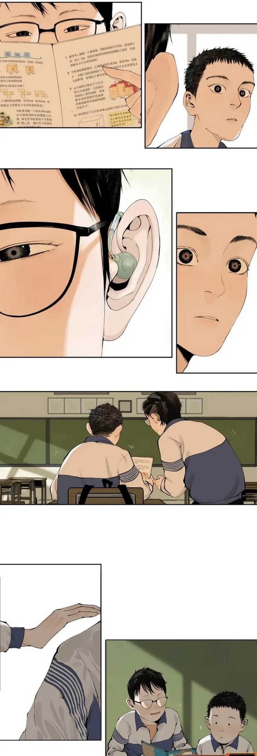 The Crow Chapter 09 Gambar 19