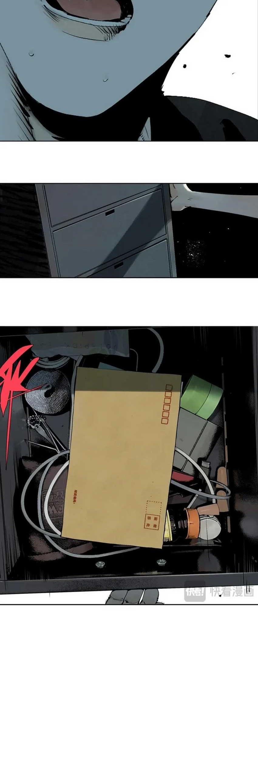 The Crow Chapter 08 Gambar 9