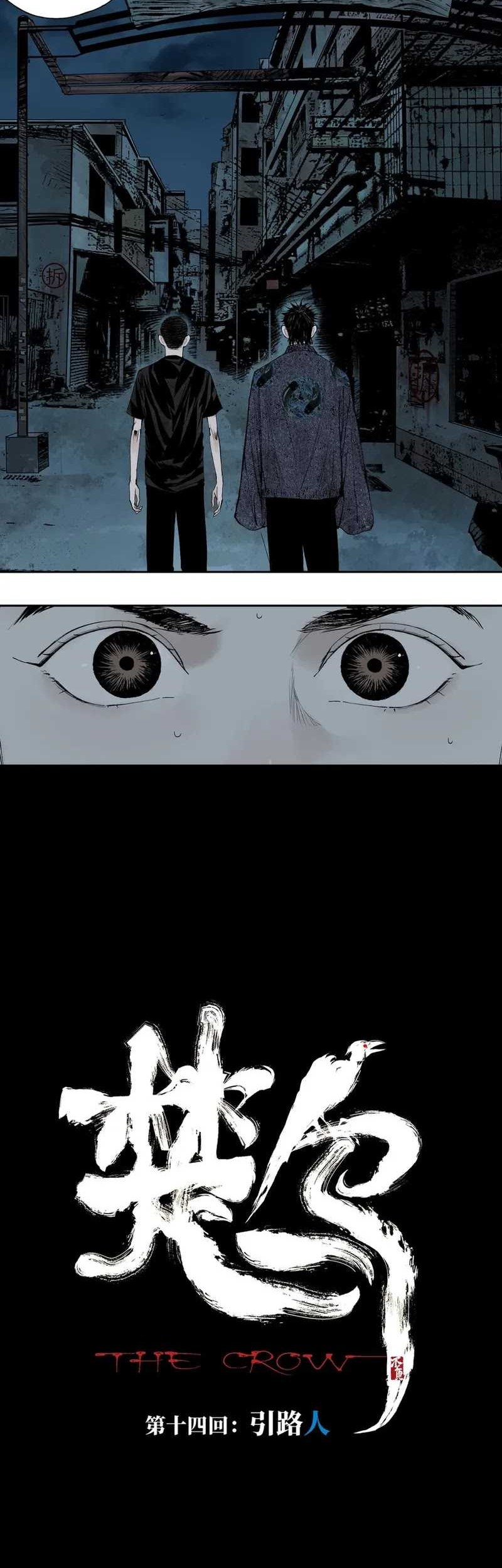 The Crow Chapter 14 Gambar 4