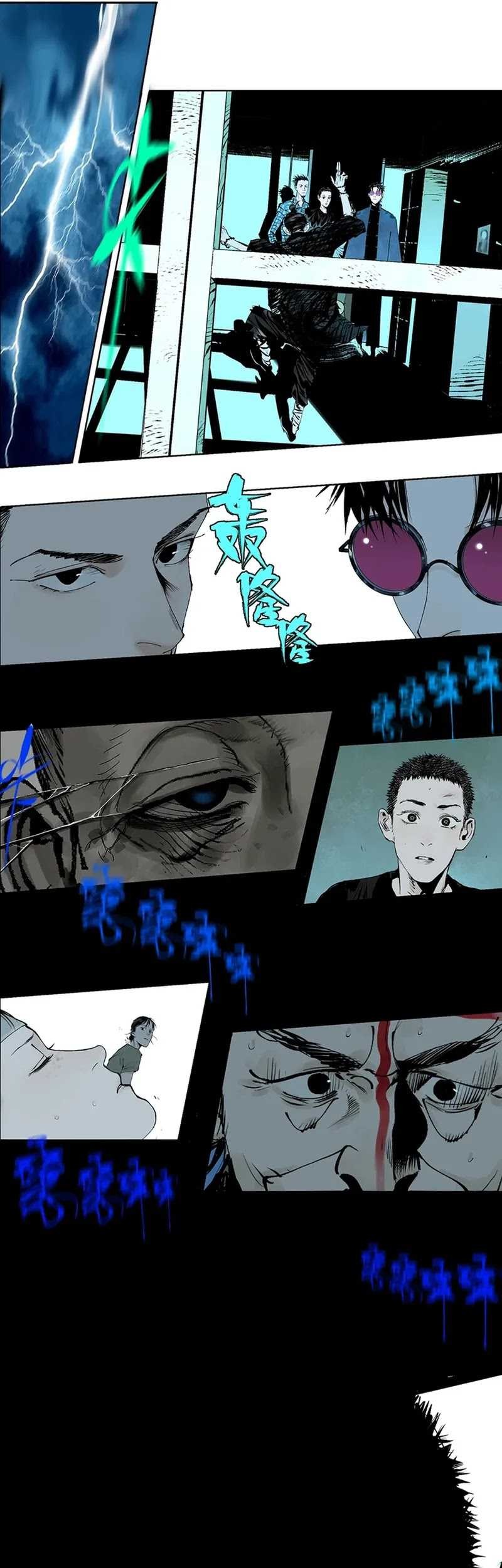 The Crow Chapter 13 Gambar 11