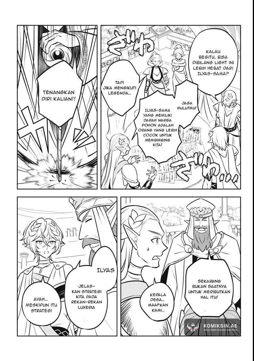 Hazure Sukiru “konomi Masuta” Sukiru No Mi (tabetara Shinu) O Mugen Ni Tabe Rareru Yo Ni Natta Kudan Chapter 27.3 Gambar 8