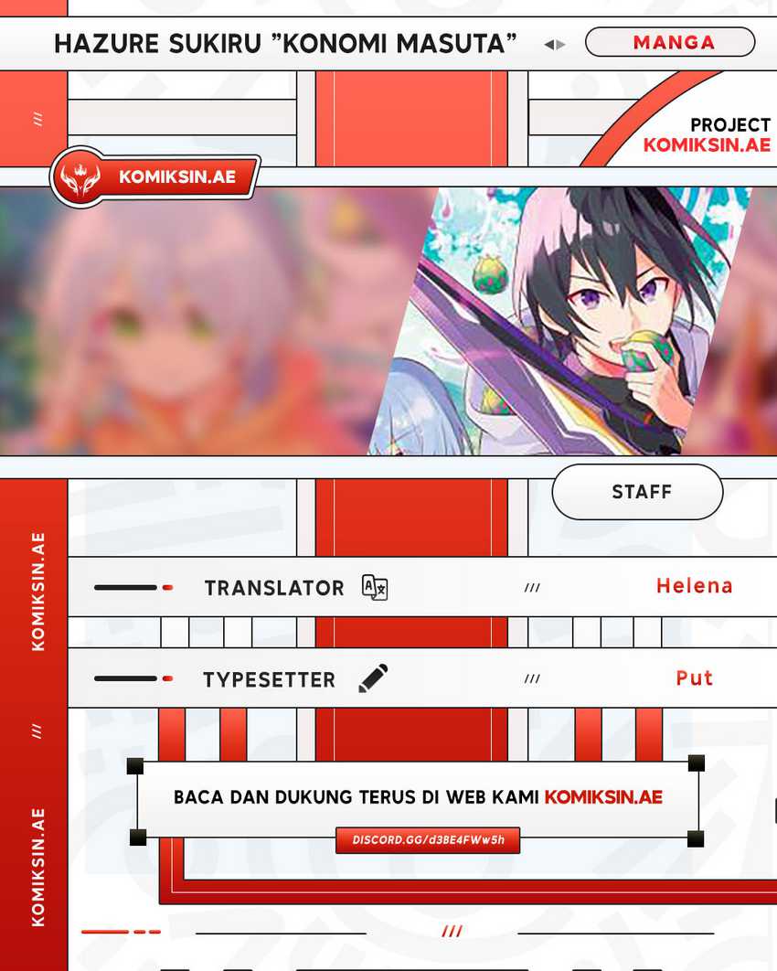 Komik Hazure Sukiru “konomi Masuta” Sukiru No Mi (tabetara Shinu) O Mugen Ni Tabe Rareru Yo Ni Natta Kudan Chapter 27.1 gambar nomor 1