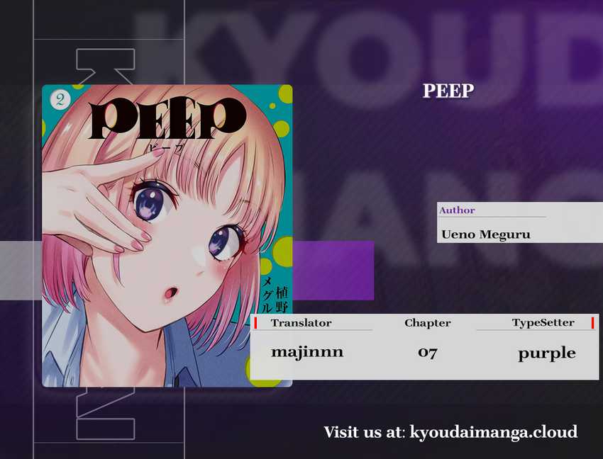 Komik PEEP Chapter 07 gambar nomor 1