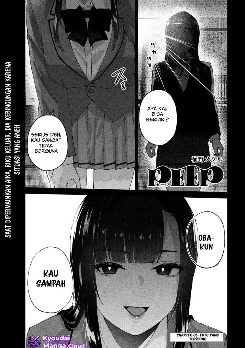 Manga PEEP Chapter 06 gambar nomor 2